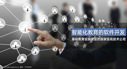 教育軟件開發(fā)的趨勢(shì)與策略