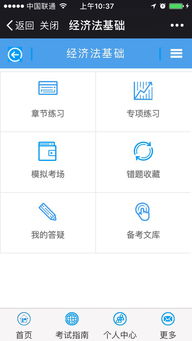 教育軟件定制開發 題庫代理軟件定制與全平臺應用解決方案